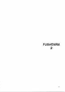 Page 3 of FUSHIDARA vs YOKOSHIMA 2 - preview thumbnail