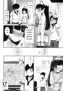 Page 11 of D.L.action 57 - preview thumbnail