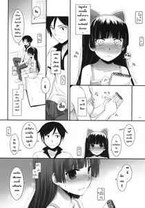Page 13 of D.L.action 57 - preview thumbnail