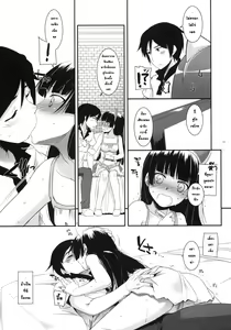 Page 14 of D.L.action 57 - preview thumbnail
