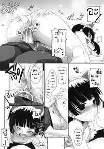 Page 17 of D.L.action 57 - preview thumbnail