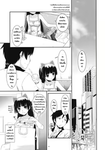 Page 2 of D.L.action 57 - preview thumbnail