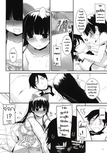 Page 22 of D.L.action 57 - preview thumbnail
