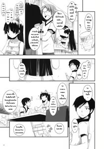 Page 4 of D.L.action 57 - preview thumbnail