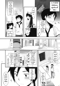 Page 7 of D.L.action 57 - preview thumbnail