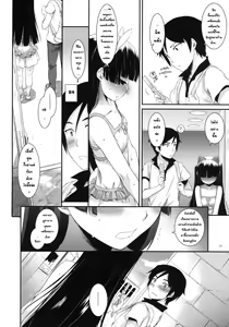 Page 9 of D.L.action 57 - preview thumbnail