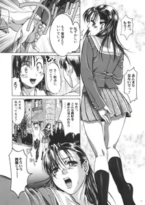 Page 8 of Boku Shika Shiranai Oneesan na Kanojo no Koto - preview thumbnail