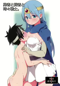 Yuusha to Kenja to Tokidoki Senshi. — hentai manga cover on Fhentai