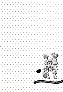 Page 3 of Hentai Ouji to Futari no Kawaii Hime-sama - preview thumbnail