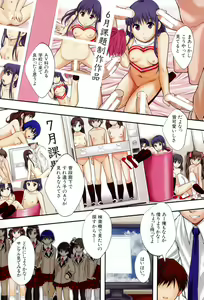 Page 3 of BUSTER COMIC 2013-09 - preview thumbnail