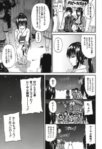 Page 56 of BUSTER COMIC 2013-09 - preview thumbnail