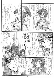 Page 33 of Love Cat 2 - preview thumbnail