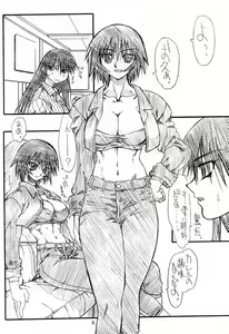Page 4 of Love Cat 2 - preview thumbnail