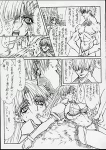 Page 40 of Ikan Final - preview thumbnail