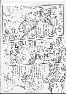 Page 5 of Ikan Final - preview thumbnail