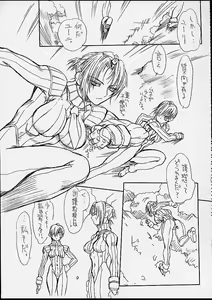 Page 8 of Ikan Final - preview thumbnail