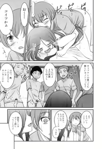 Page 168 of Otokonoko wa Ore no Yome - preview thumbnail