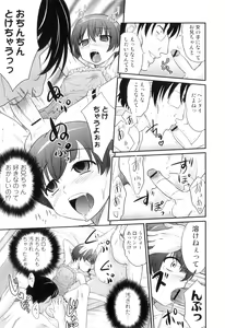 Page 176 of Otokonoko wa Ore no Yome - preview thumbnail