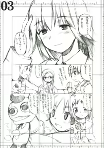 Page 3 of gokujou payapaya - preview thumbnail