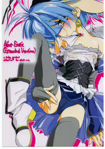 Mint-Erotic — hentai manga cover on Fhentai