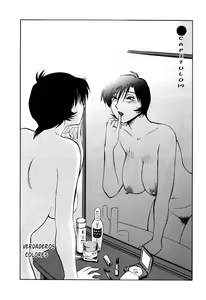 Page 59 of Hadaka no Kusuriyubi 3 - preview thumbnail