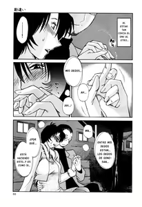 Page 94 of Hadaka no Kusuriyubi 3 - preview thumbnail