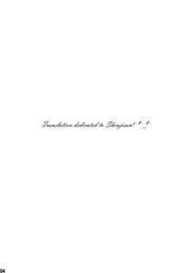 Page 3 of Saihate no Amrit 1 - preview thumbnail