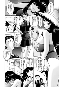 Page 125 of Senpai no Dorei Desu ~Senior's Slave~ - preview thumbnail