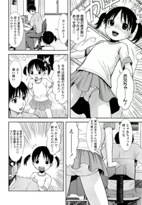 Page 264 of COMIC LO 2013-09 - preview thumbnail