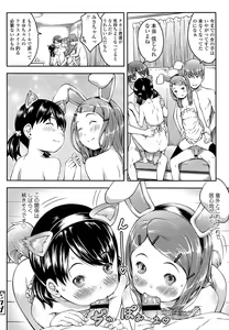 Page 40 of COMIC LO 2013-09 - preview thumbnail