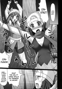 Page 6 of Double Battle de Daijoubu!! Kamo... | Double Battles Are No Problem! Probably... - preview thumbnail