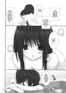 Page 13 of Imouto no Otetsudai 4 - preview thumbnail