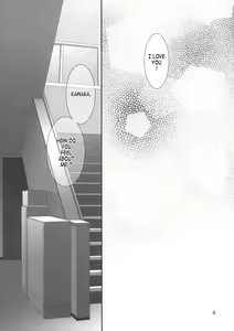 Page 4 of Imouto no Otetsudai 4 - preview thumbnail