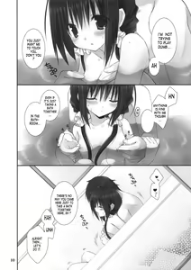 Page 9 of Imouto no Otetsudai 4 - preview thumbnail