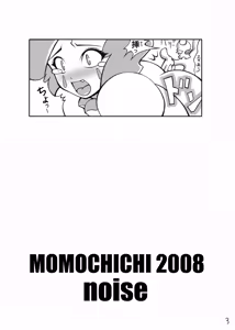Page 4 of Burichichi - preview thumbnail