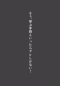 Page 3 of Kokoro-chan Yosugite Sugu Deta - preview thumbnail