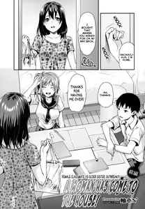 Joshi ga Uchi ni Kita! Zenpen — hentai manga cover on Fhentai