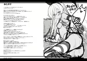 Page 29 of Teitoku! Hayaku Shite Kudasai! | 제독! 빨리해줘! - preview thumbnail