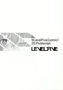 Page 4 of LEVEL FIVE - preview thumbnail