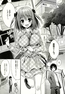 Page 4 of BABY DOLL - preview thumbnail