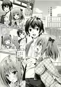 Page 5 of BABY DOLL - preview thumbnail