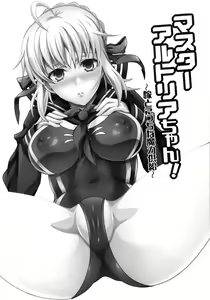 Page 4 of Master Arturia-chan! -Yome to Ecchi na Maryoku Kyoukyuu- - preview thumbnail
