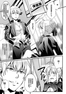 Page 6 of Master Arturia-chan! -Yome to Ecchi na Maryoku Kyoukyuu- - preview thumbnail