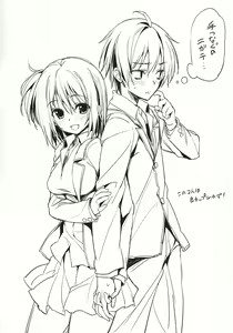 Page 2 of Gahama-san Gentei - preview thumbnail