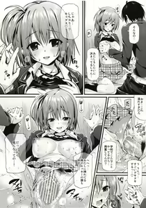 Page 8 of Gahama-san Gentei - preview thumbnail