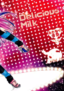 Page 34 of Delicious Milk - preview thumbnail