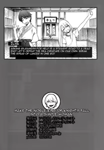 Page 21 of Kedakaki Kishiou o tada Hitori no Onna ni Otosu | Make the Noble King of Knights Fall Into a Simple Woman - preview thumbnail