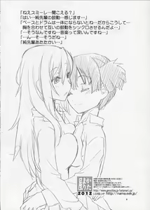 Page 3 of Sumi Sumi Azu-nyan - preview thumbnail