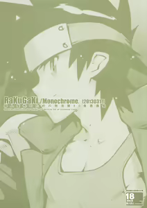 RaKuGaKi./Monochrome. — hentai manga cover on Fhentai