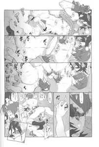 Page 7 of RaKuGaKi./Monochrome. - preview thumbnail
